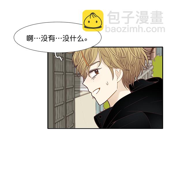 🍱少女的世界 [第195话] 愿望终究会实现 (娜丽视角） 第43页