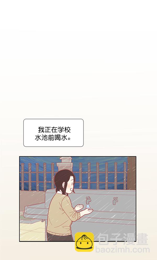 🍱少女的世界 [第195话] 愿望终究会实现 (娜丽视角） 第49页