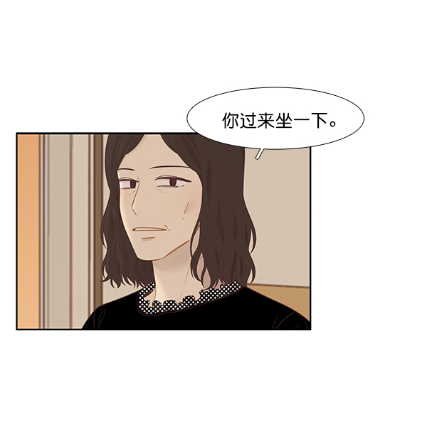 🍱少女的世界 [第197话] 愿望终究会实现 (美来视角） 第22页