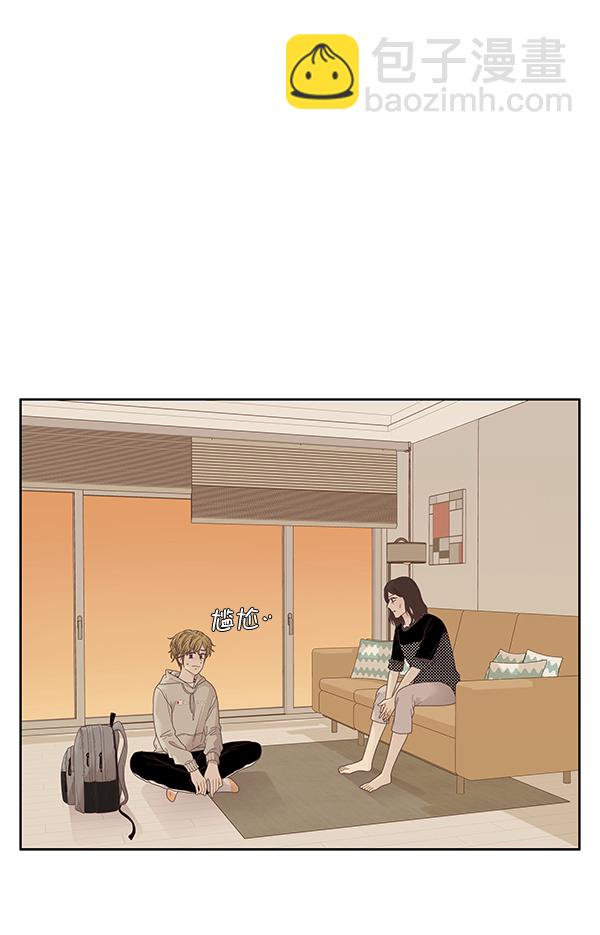🍱少女的世界 [第197话] 愿望终究会实现 (美来视角） 第24页