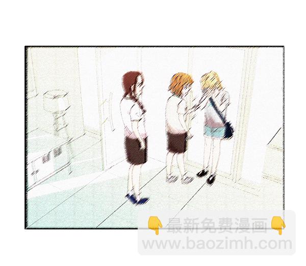 🍱少女的世界 [第197话] 愿望终究会实现 (美来视角） 第39页
