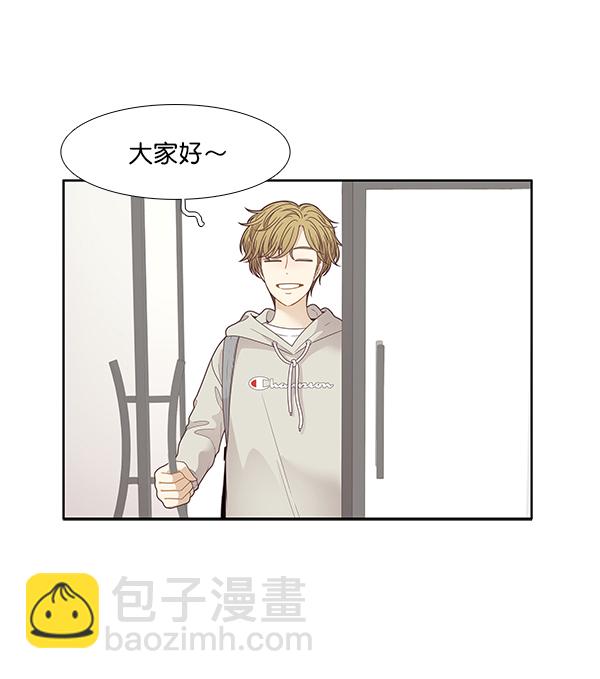 🍱少女的世界 [第197话] 愿望终究会实现 (美来视角） 第4页