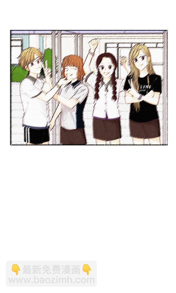 🍱少女的世界 [第197话] 愿望终究会实现 (美来视角） 第45页