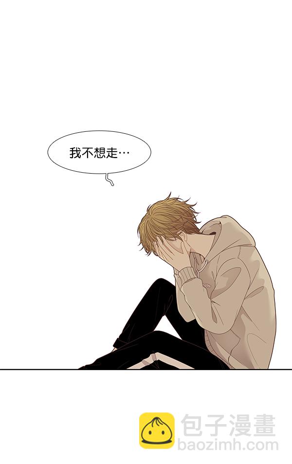 🍱少女的世界 [第197话] 愿望终究会实现 (美来视角） 第46页