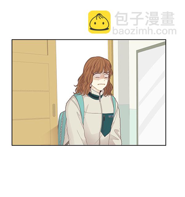 🍱少女的世界 [第199话] 聚餐 第11页
