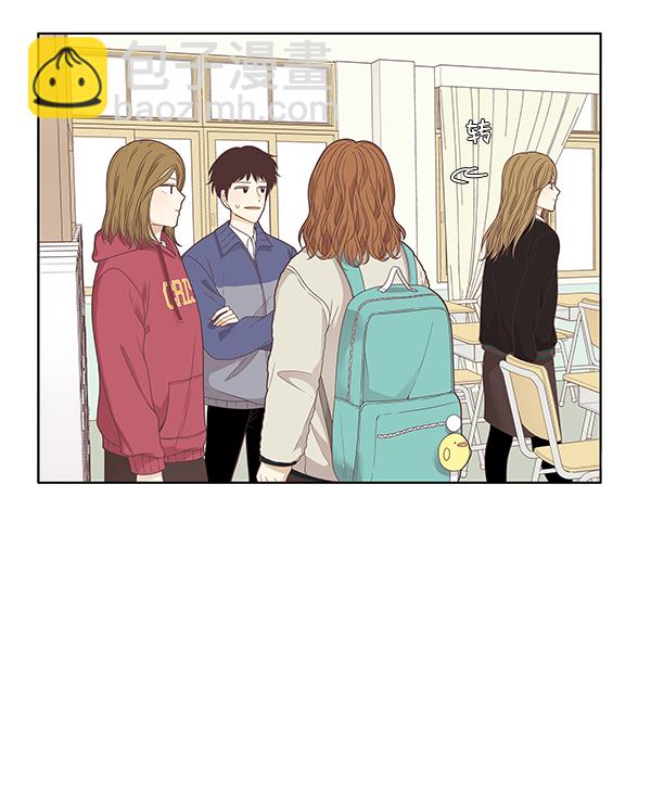 🍱少女的世界 [第199话] 聚餐 第28页