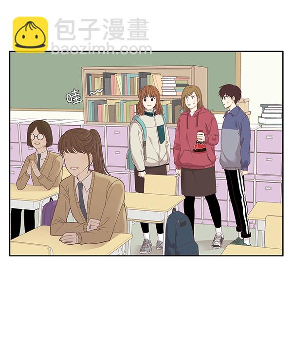 🍱少女的世界 [第199话] 聚餐 第33页