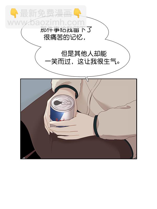 🍱少女的世界 [第199话] 聚餐 第42页
