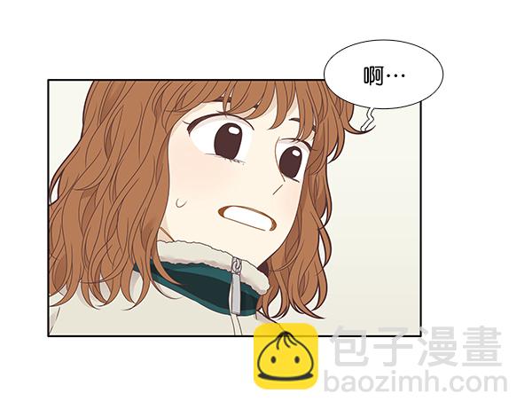 🍱少女的世界 [第199话] 聚餐 第49页