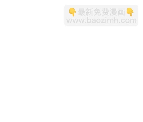 🍱少女的世界 [第201话] 聚餐（3） 第20页