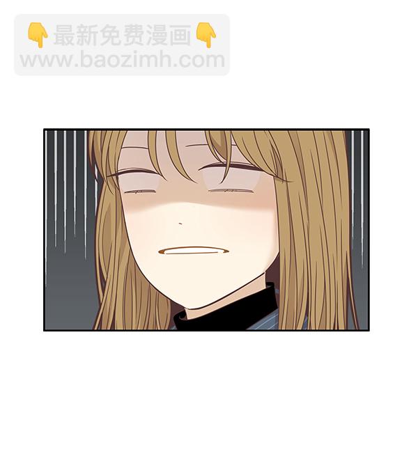 🍱少女的世界 [第201话] 聚餐（3） 第3页