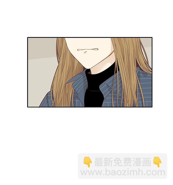 🍱少女的世界 [第201话] 聚餐（3） 第33页