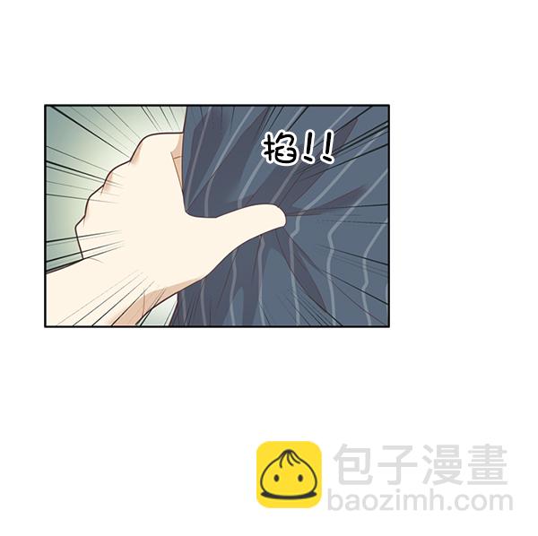 🍱少女的世界 [第201话] 聚餐（3） 第36页