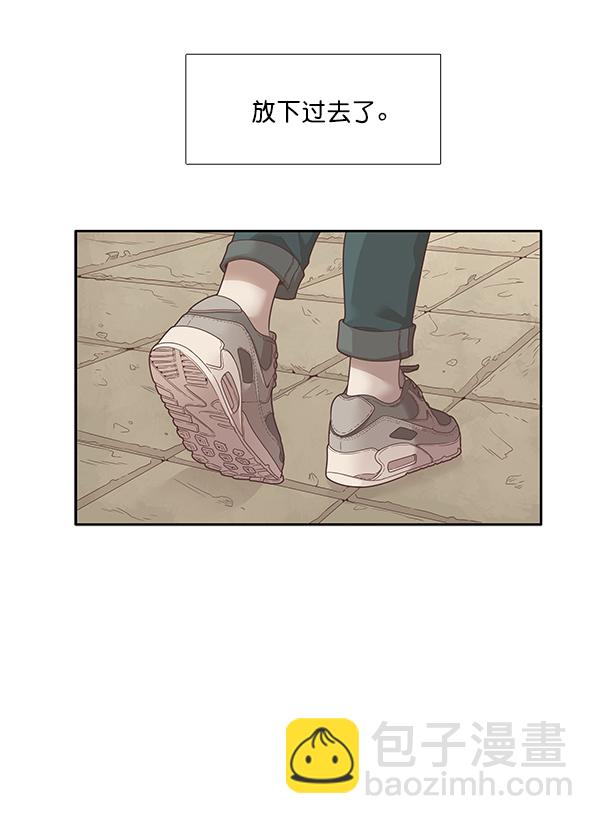 🍱少女的世界 [第203话] 寒假 第10页