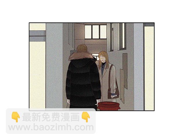 🍱少女的世界 [第203话] 寒假 第17页
