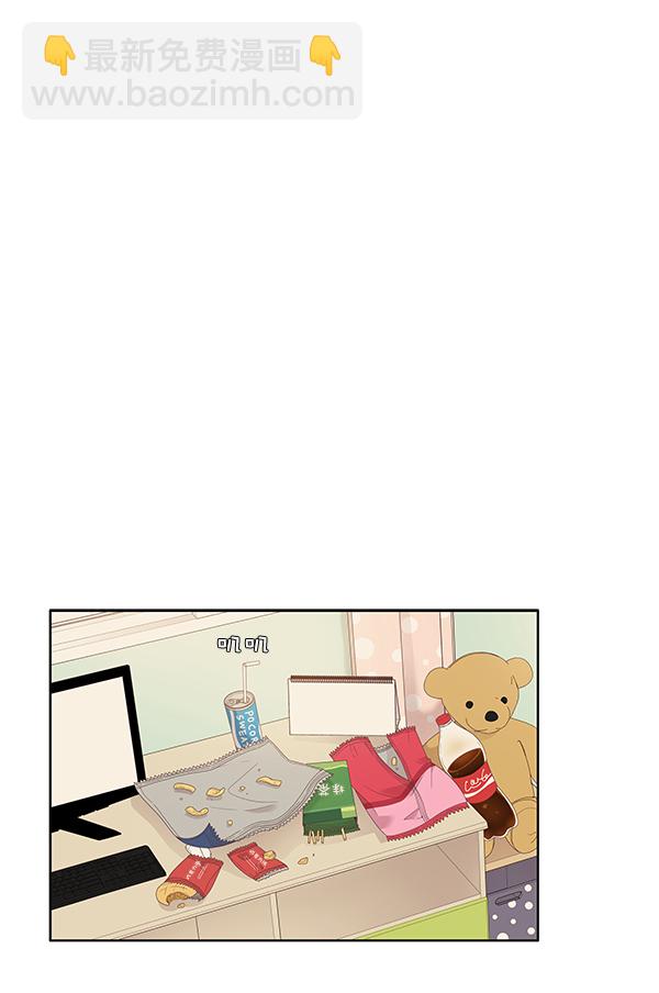 🍱少女的世界 [第203话] 寒假 第24页