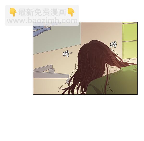 🍱少女的世界 [第203话] 寒假 第25页