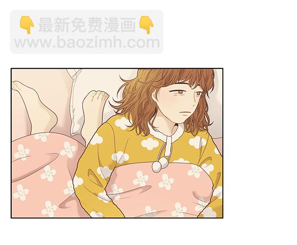 🍱少女的世界 [第203话] 寒假 第27页