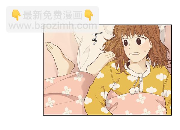 🍱少女的世界 [第203话] 寒假 第28页