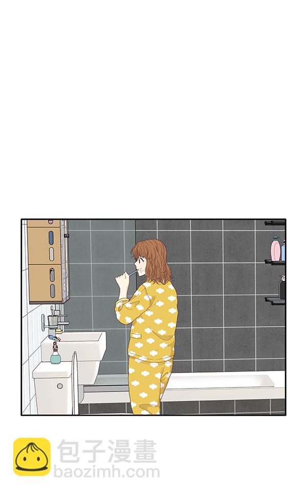 🍱少女的世界 [第203话] 寒假 第31页