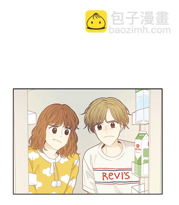 🍱少女的世界 [第203话] 寒假 第39页