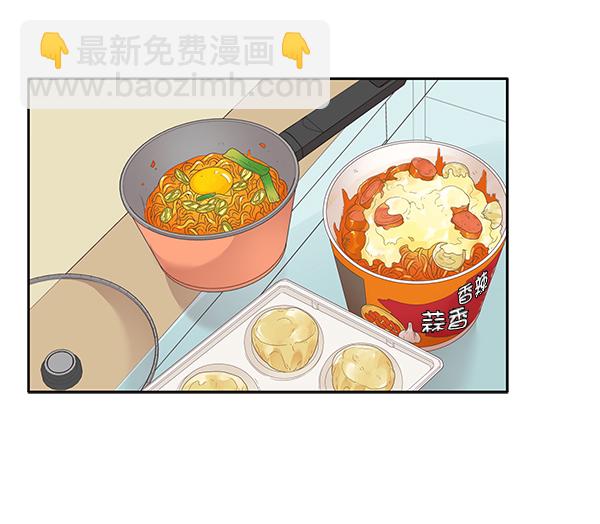 🍱少女的世界 [第203话] 寒假 第50页