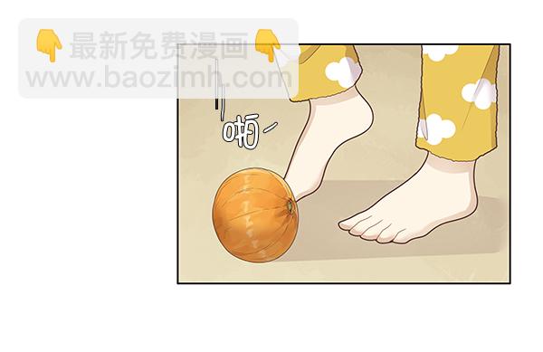 🍱少女的世界 [第205话] 旅行 第10页