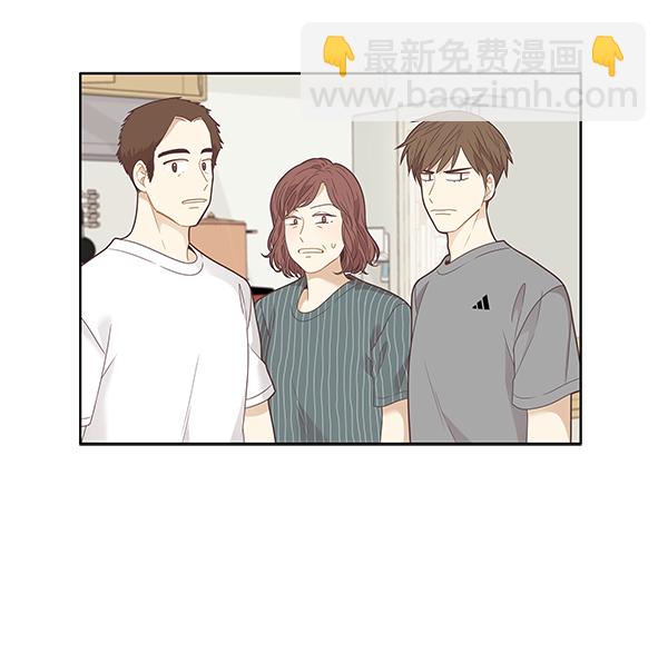 🍱少女的世界 [第205话] 旅行 第11页