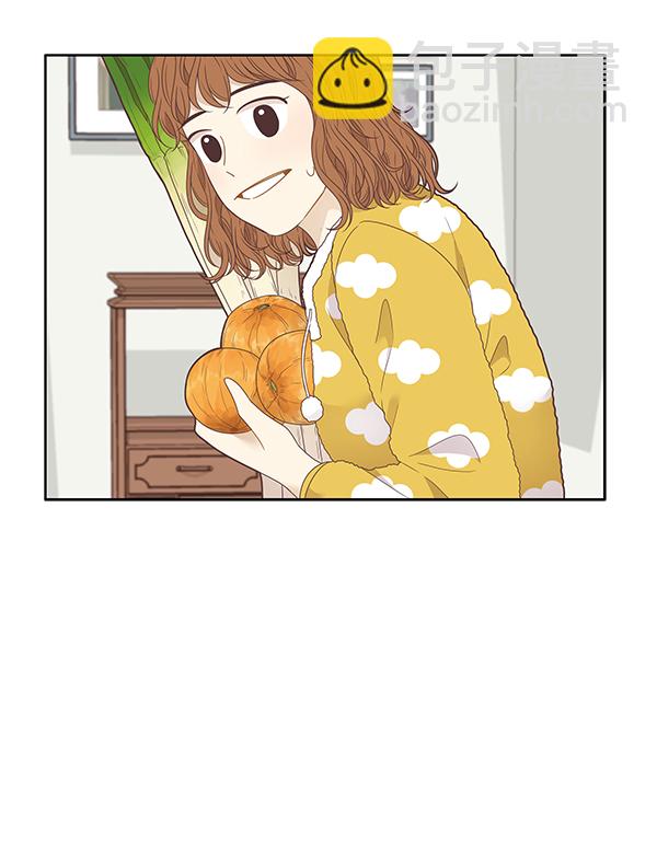 🍱少女的世界 [第205话] 旅行 第12页