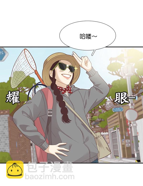 🍱少女的世界 [第205话] 旅行 第28页