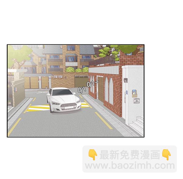 🍱少女的世界 [第205话] 旅行 第31页