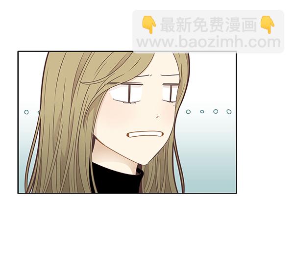🍱少女的世界 [第205话] 旅行 第34页