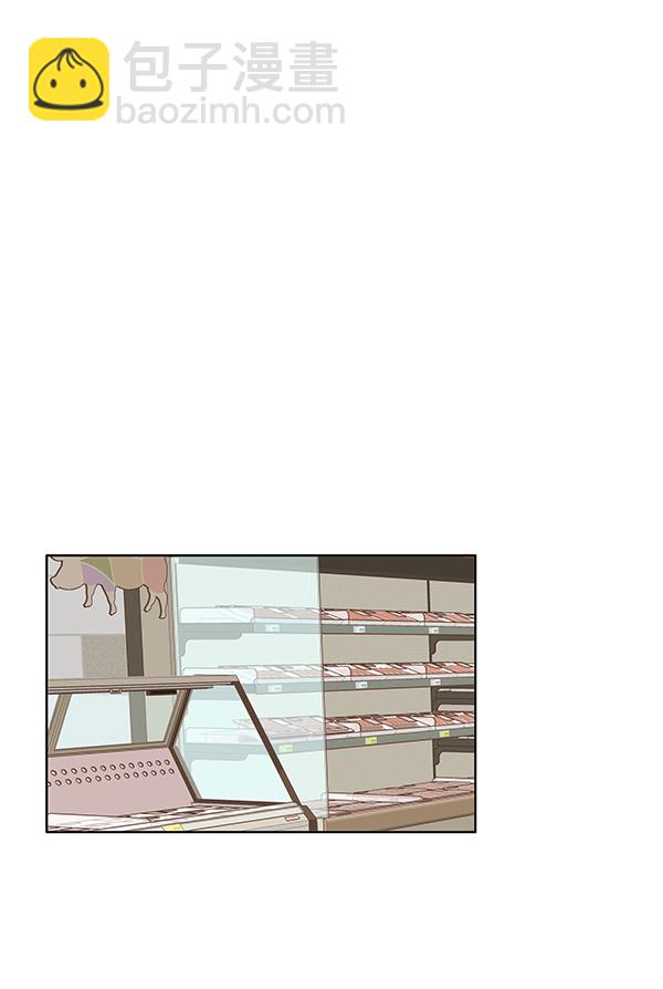 🍱少女的世界 [第205话] 旅行 第39页