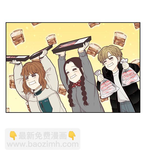 🍱少女的世界 [第205话] 旅行 第49页