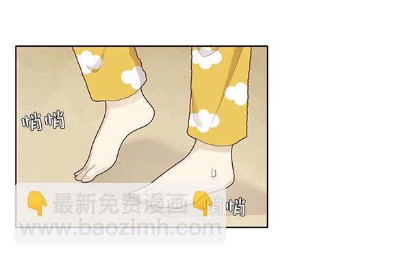 🍱少女的世界 [第205话] 旅行 第9页