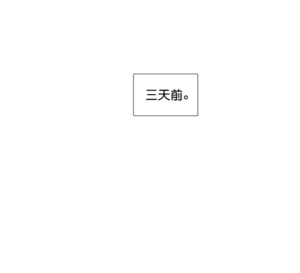 🍱少女的世界 [第209话] 柔娜的生日 第2页