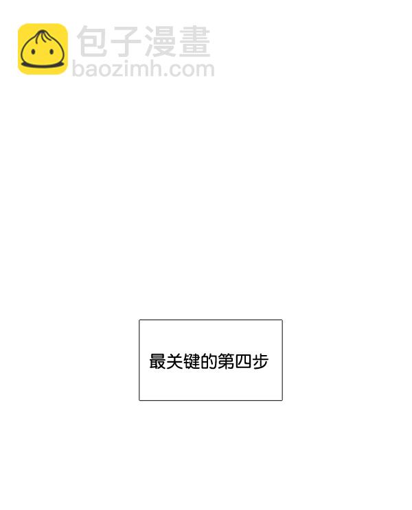 🍱少女的世界 [第209话] 柔娜的生日 第26页