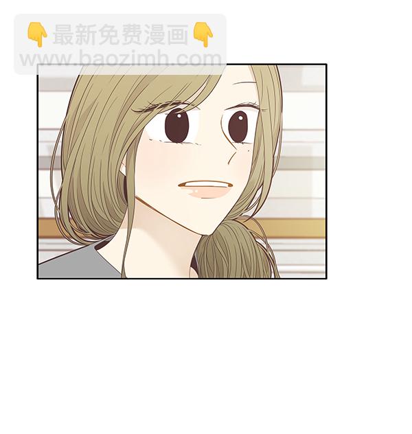 🍱少女的世界 [第209话] 柔娜的生日 第32页