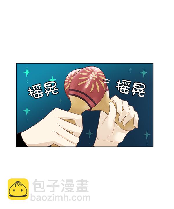 🍱少女的世界 [第209话] 柔娜的生日 第35页
