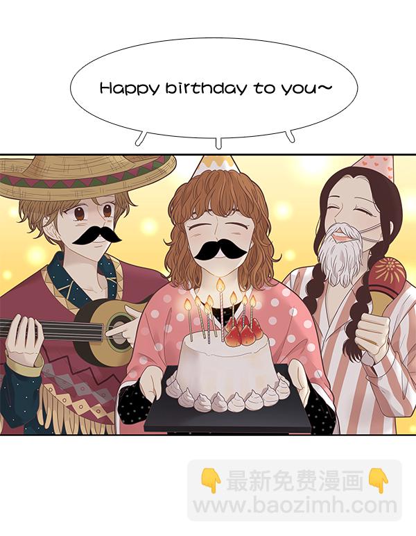 🍱少女的世界 [第209话] 柔娜的生日 第38页