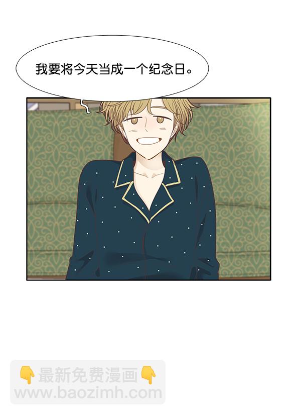 🍱少女的世界 [第209话] 柔娜的生日 第44页