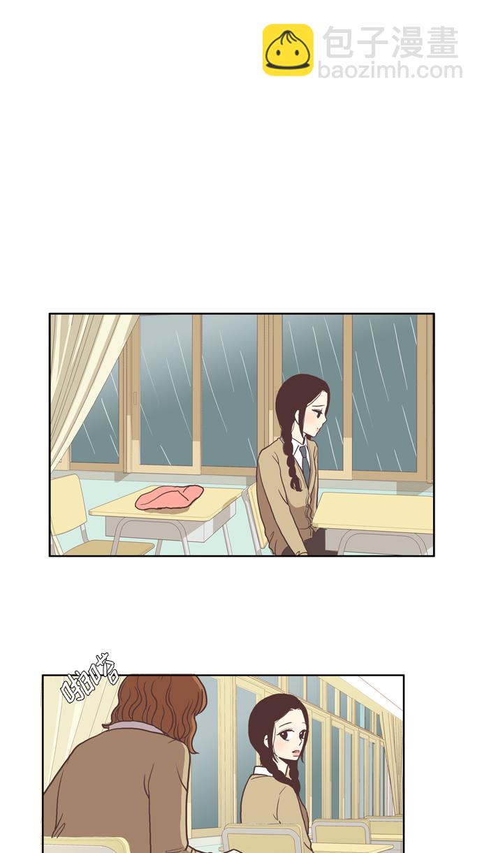 🍱少女的世界 [第22话] 序幕 第37页