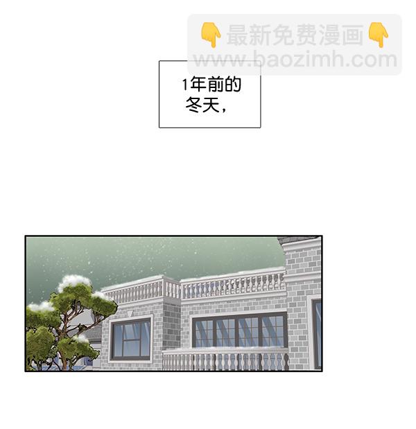 🍱少女的世界 [第211话] 同床异梦（2） 第19页
