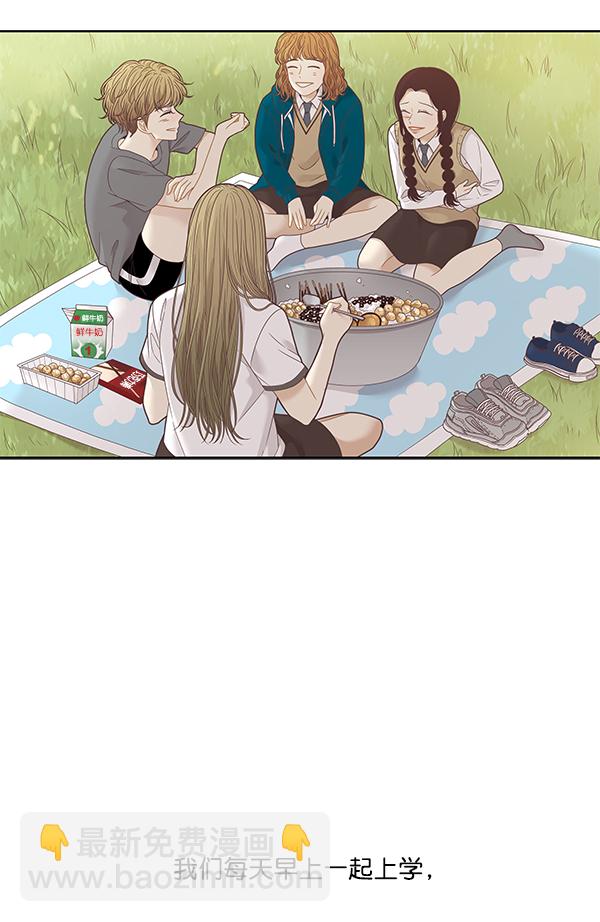 🍱少女的世界 [第211话] 同床异梦（2） 第30页