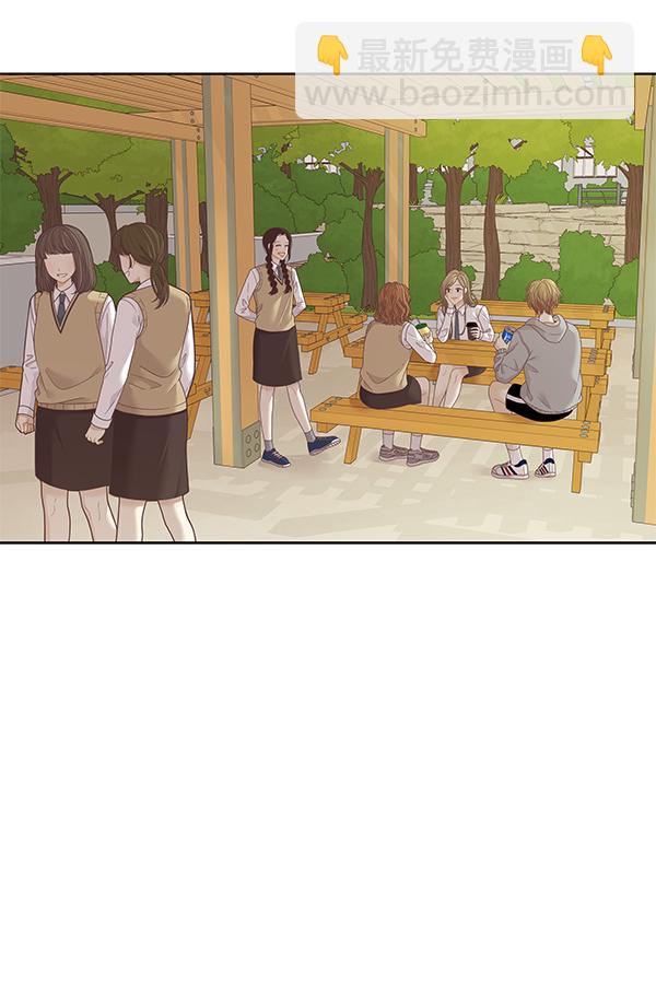 🍱少女的世界 [第211话] 同床异梦（2） 第32页
