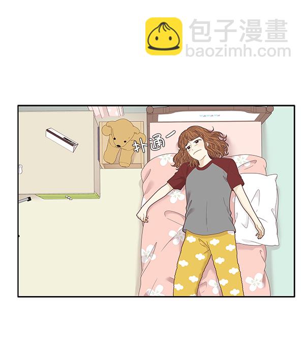 🍱少女的世界 [第211话] 同床异梦（2） 第6页