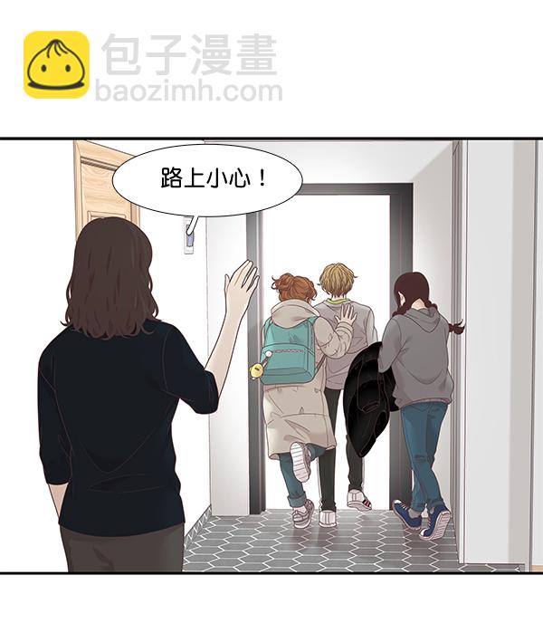 🍱少女的世界 [第213话] 直到再一次重逢 第18页