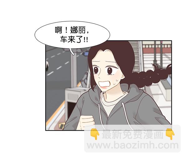 🍱少女的世界 [第213话] 直到再一次重逢 第22页
