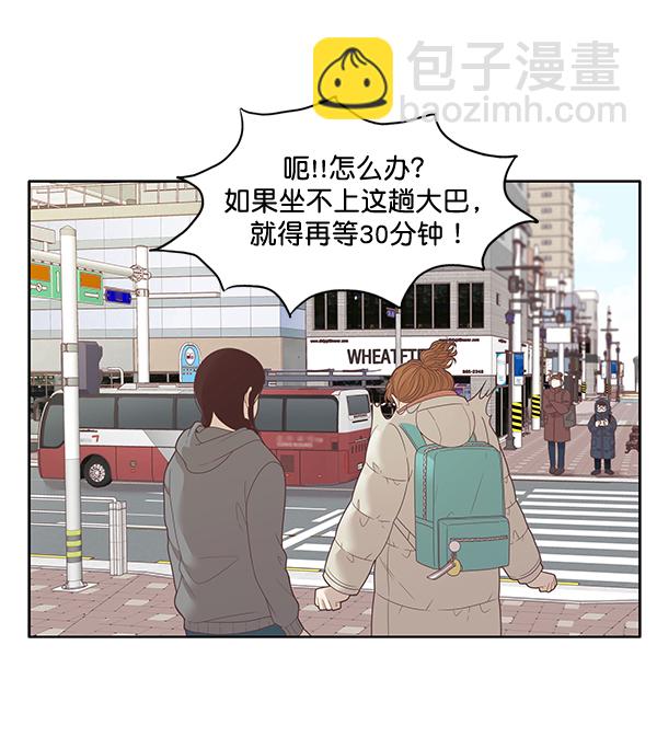 🍱少女的世界 [第213话] 直到再一次重逢 第24页