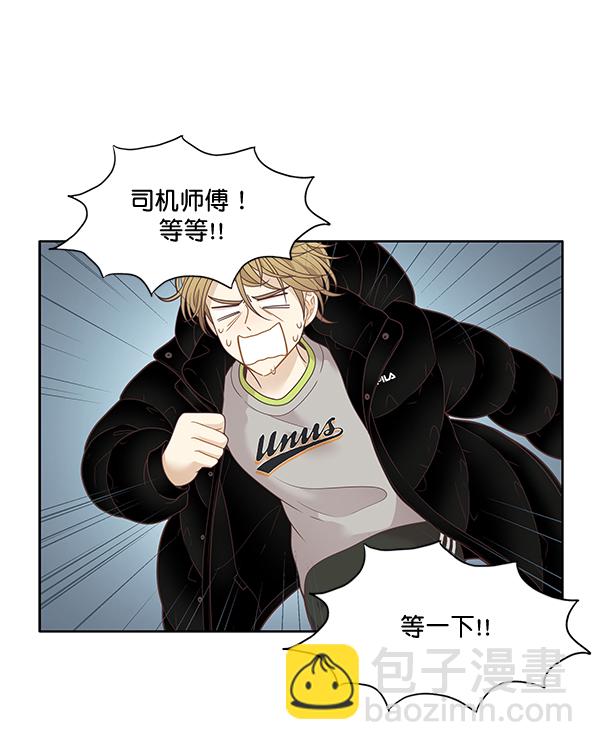 🍱少女的世界 [第213话] 直到再一次重逢 第29页